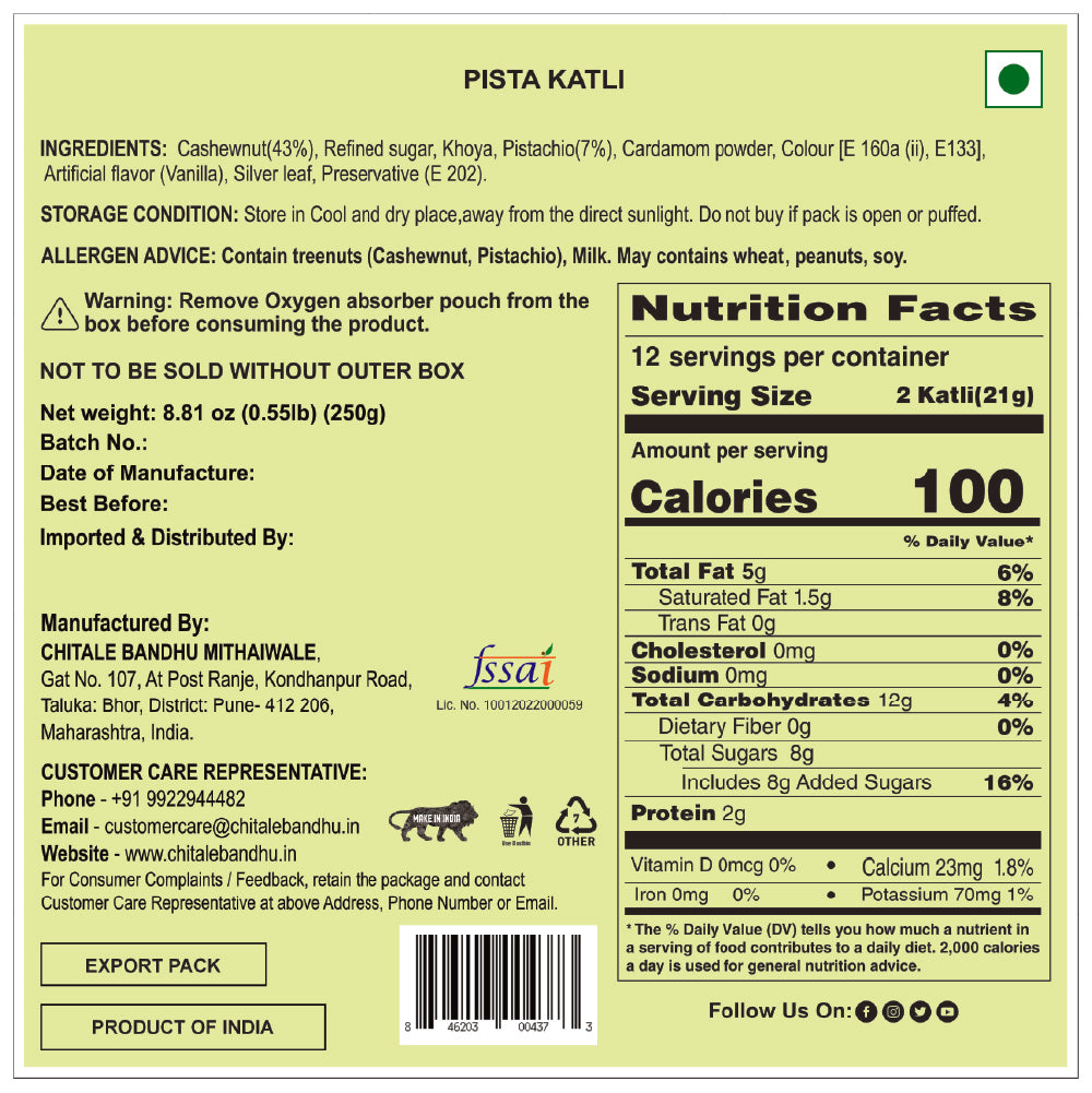 Pista Kaju Katli