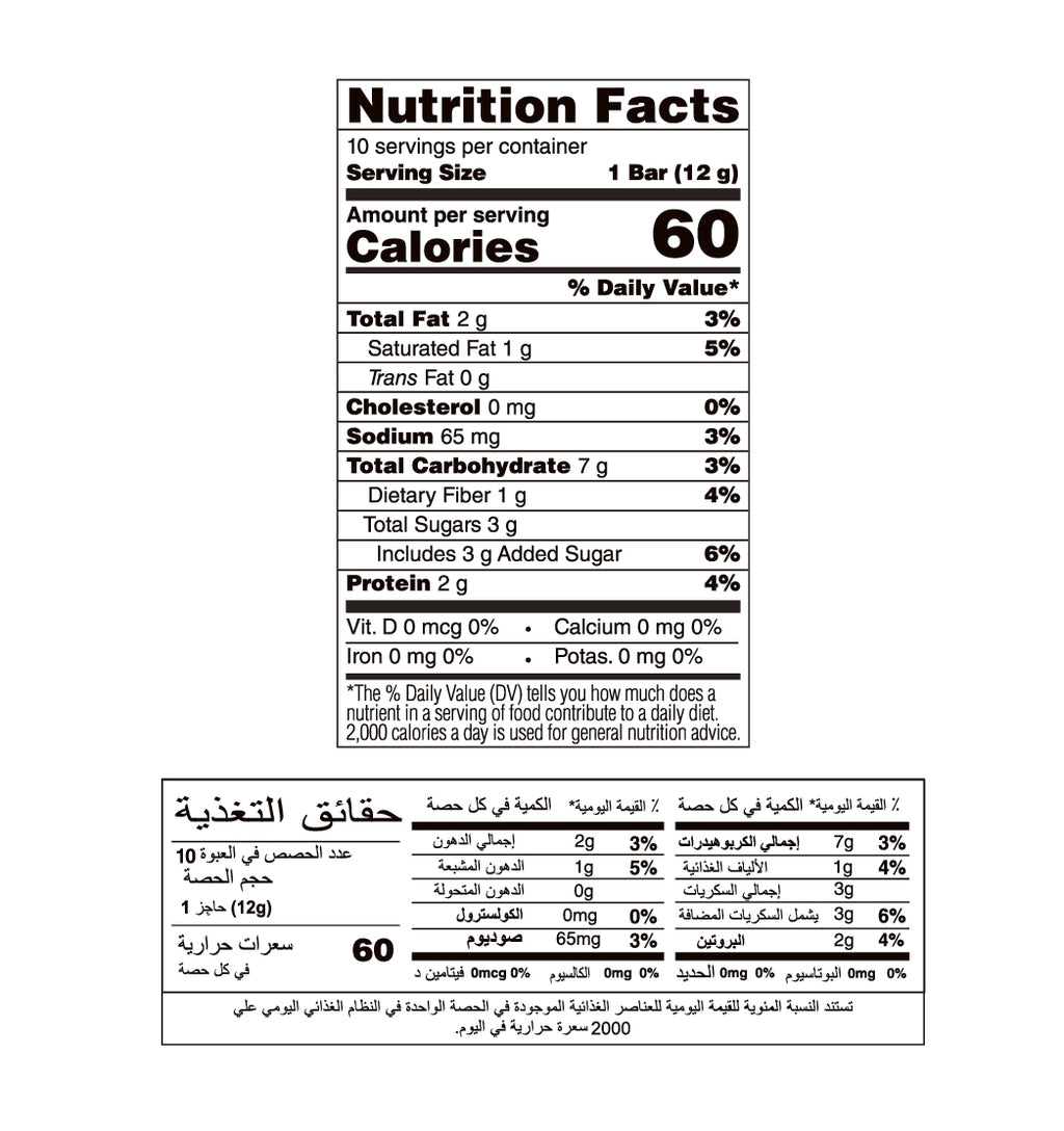 Bhel Bar Box (10 bars)