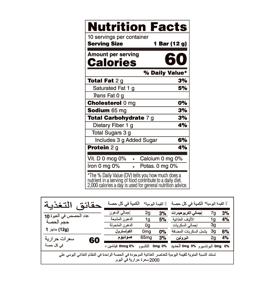 Bhel Bar Box (10 bars)