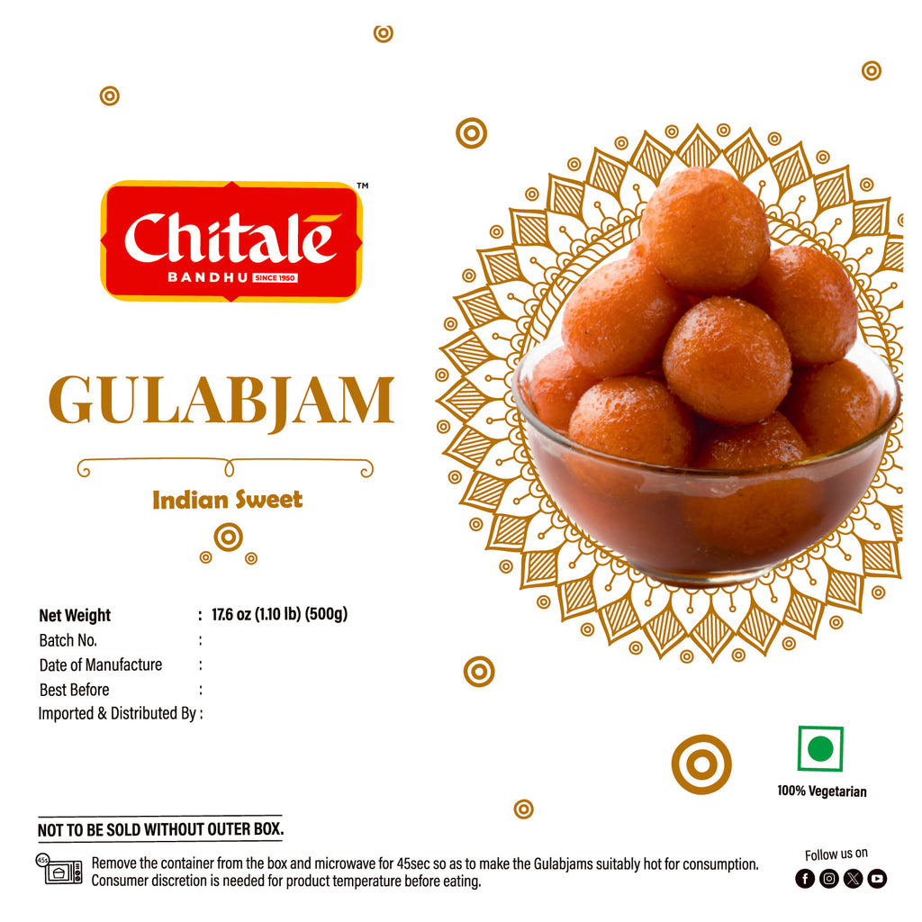 Gulabjam 500 gms (15 pcs)