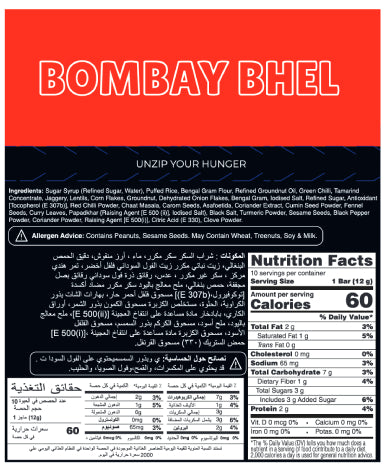 Indian Masala Bar