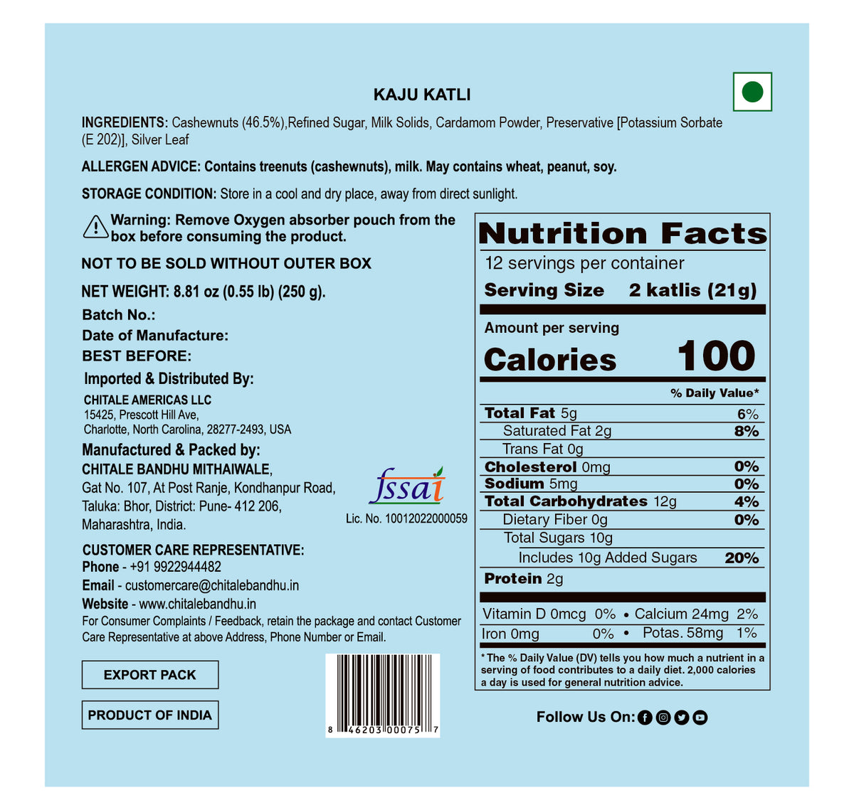Kaju Katli - 250 gms