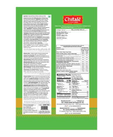 Potato Chivda – 400g