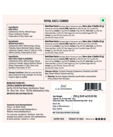 Royal Katli Combo 250g