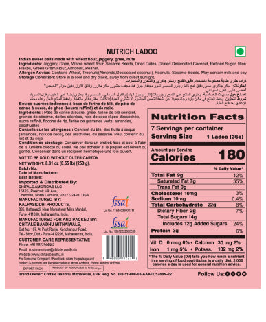Nutrich Ladoo – 250g